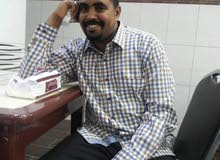 باحث عن عمل باحث عن عمل
