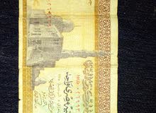 للببع جنيه مصري لعام 1975