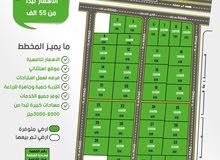 اراضي زراعيه بركاء البله اول خط من شارع السلطان قابوس اراضي زراعيه بركاء البله اول خط من شارع السلطان قابوس