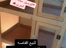 اقفاص ابو 4 طابق اقفاص ابو 4 طابق