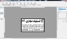 تسليك مجاري بمكاين الضغط والماء والهواء تسليك مجاري بمكاين الضغط والماء والهواء
