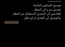 مندوب توصيل مندوب توصيل