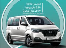 فان اتش ون 2019 للإيجار فان اتش ون 2019 للإيجار