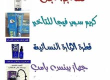 منتجات واعشاب طبيعيه منتجات واعشاب طبيعيه