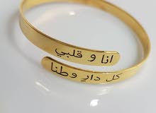 اساور مطلي ذهب عيار 24 اساور مطلي ذهب عيار 24
