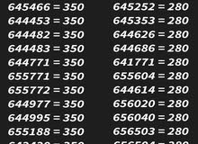 car numbers for sale car numbers for sale