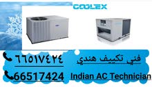 Ac service and repair Ac service and repair