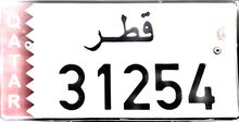 رقم خماسي مميز بالمرور أرقامه من 1 : 5 رقم خماسي مميز بالمرور أرقامه من 1 : 5