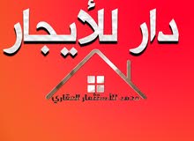 بيت للايجار في الطويسة بيت للايجار في الطويسة