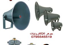  Sound Systems for sale in Amman