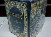 البداية والنهاية - ابن كثير البداية والنهاية - ابن كثير