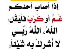 حافظ قرأن كريم بأحكام التجويد راقي شرعي مرخص حافظ قرأن كريم بأحكام التجويد راقي شرعي مرخص