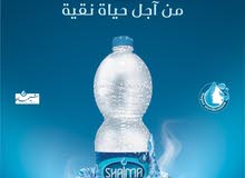 مياه الشيماء نص لتر مياه الشيماء نص لتر
