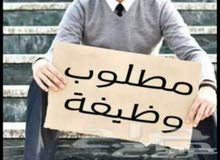 الي بيقدر يوظفني سائق في شركة الو حلوان من راتب اول شهر الي بيقدر يوظفني سائق في شركة الو حلوان من راتب اول شهر