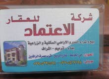 دارايجاربناء حديث مساحه70 متر شارع المصرف الرافدين يصلح عياده طبيه أو معهد السعر دارايجاربناء حديث مساحه70 متر شارع المصرف الرافدين يصلح عياده طبيه أو معهد السعر