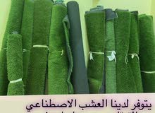 بيع وتركيب الترتان ( العشب الاصطناعي ) بيع وتركيب الترتان ( العشب الاصطناعي )