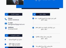 كاشير خبرة كاشير خبرة