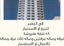 للبيع برج في الجفير للبيع برج في الجفير