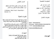ابحث عن عمل جزئي ابحث عن عمل جزئي