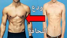 باك الديتوكس باك الديتوكس