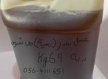عسل سدر بغية رقم واحد من شبوة عسل سدر بغية رقم واحد من شبوة