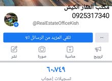 عماره للبيع فى سلمانى الشرقى على الرئيسى يوجد بها 6محلات دخل شهرى 15الف عماره للبيع فى سلمانى الشرقى على الرئيسى يوجد بها 6محلات دخل شهرى 15الف