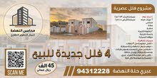 273m2 4 Bedrooms Townhouse for Sale in Al Dhahirah Ibri