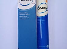 Calcium-Sandoz Forte 500 mg 20 Effervescent Tabletكالسيوم