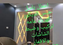 اعمال باسل اعمال باسل