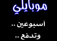 نت مفتوح ب16ريال نت مفتوح ب16ريال