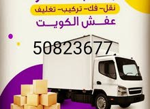 نجار اكيا نقل عفش نجار اكيا نقل عفش