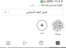 حساب انستا حساب انستا