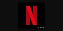 للبيع حسابات نتفلكس ارخص الاسعار4sale accounts Netflix low price للبيع حسابات نتفلكس ارخص الاسعار4sale accounts Netflix low price