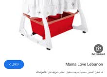 كركوت طفل ماركة mam love