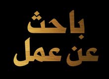 (( مطالب وظيفة عمل )) CV تآم (( مطالب وظيفة عمل )) CV تآم