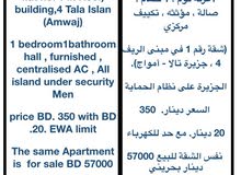 للايجار والبيع شقة في أمواج for rent Apartment amwaj للايجار والبيع شقة في أمواج for rent Apartment amwaj