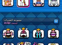 بيع حساب بيع حساب