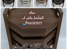 احدث موديلات وصلت حديثا لدينا خدمه توصيل للمنازل مع اقوي التخفيضات عندنا وبس احدث موديلات وصلت حديثا لدينا خدمه توصيل للمنازل مع اقوي التخفيضات عندنا وبس