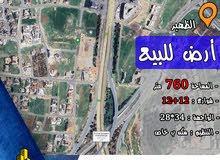 Residential Land for Sale in Amman Al-Thuheir