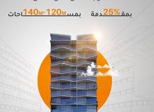 120m2 2 Bedrooms Apartments for Sale in Baghdad Karadah