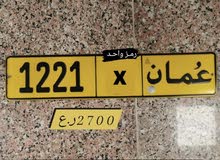 1221 رمز 1221 رمز