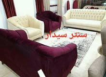 صالون كراسي صالون كراسي