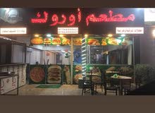 مطعم للبيع مع محتوياته بغداد