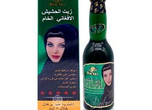 زيت الحشيش الأفغاني الخام زيت الحشيش الأفغاني الخام