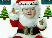 اريد عمل اريد عمل