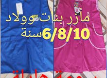 طابليات بنات وولاد من 6 حتى 10 سنوات طابليات بنات وولاد من 6 حتى 10 سنوات