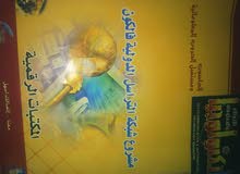 كتب عن نظام تحديد المواقع. كتب عن نظام تحديد المواقع.