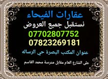 بيت للبيع طابقين في كوت الحجاج بيت للبيع طابقين في كوت الحجاج