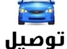 تراجيت لتوصيل زبائن نظام خاصه تراجيت لتوصيل زبائن نظام خاصه