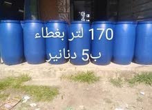 براميل بلاستك براميل كرتون  قلان شوالات سابك